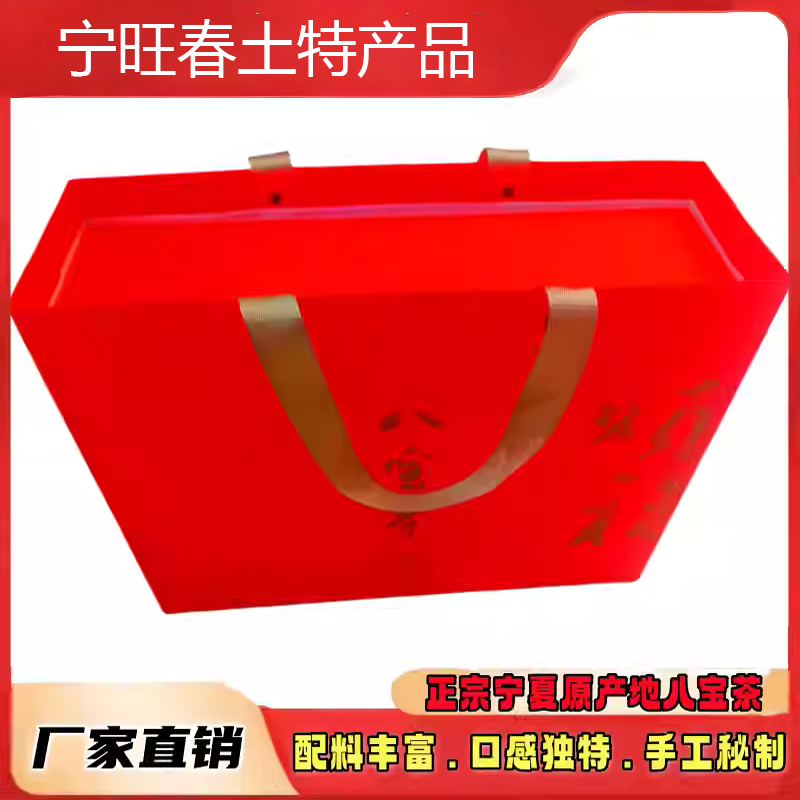 送盖碗杞老头手工八宝茶礼盒装宁夏茶包玫瑰酱枸杞红枣桂圆菊花茶