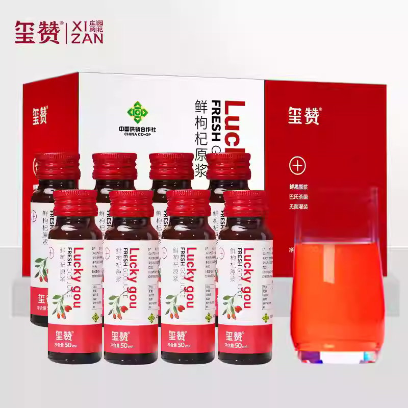 玺赞庄园鲜枸杞原浆正宗NFC沙棘原汁宁夏黑枸杞原浆400ml新鲜包邮