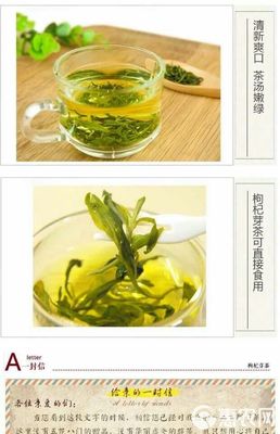 枸杞叶和枸杞子的区别