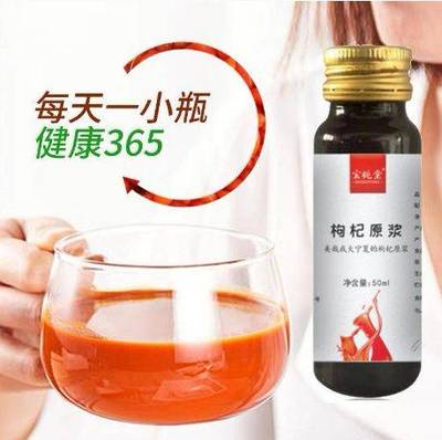 肾虚喝枸杞水好吗