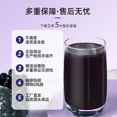 枸杞原浆早晚各一瓶