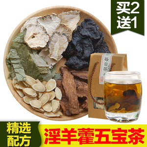 男人八宝茶的功效与作用