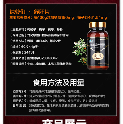 孩子可以吃黑枸杞么