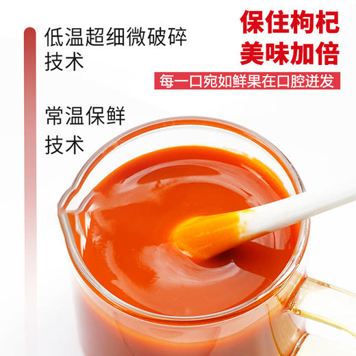 枸杞原浆男孩子可以喝吗