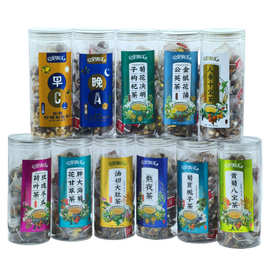 枸杞叶子怎么做茶叶