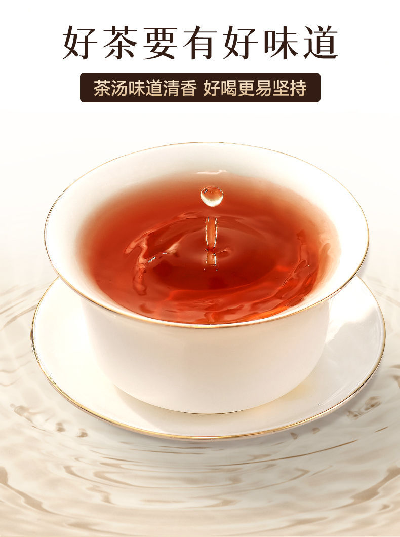 八宝茶的配料是什么
