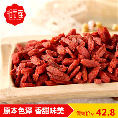 宁夏红枸杞质量怎么样