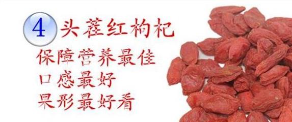 红杞和枸杞一样吗