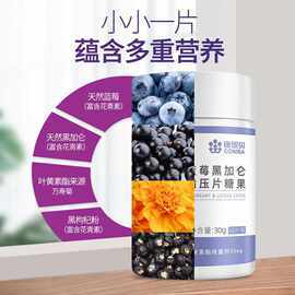 小孩可不可以吃黑枸杞