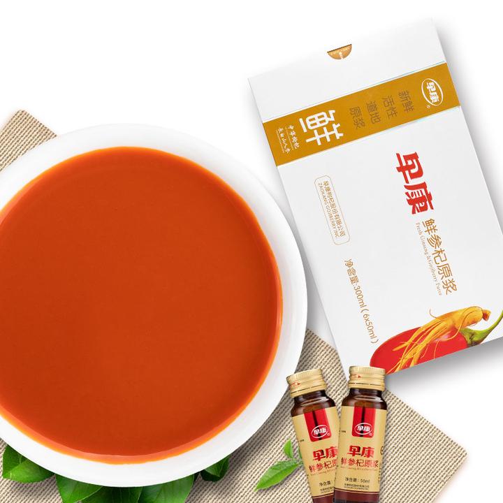 人参枸杞子泡水喝有什么功效