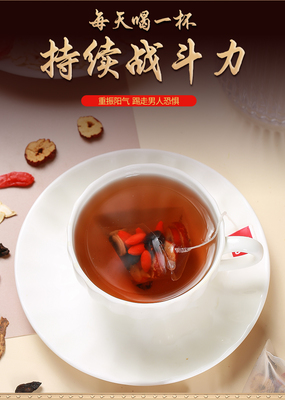 男人喝八宝茶的功效与作用