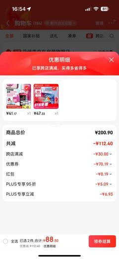 枸杞原浆 什么时候喝