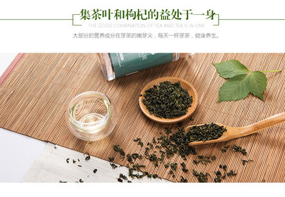 枸杞芽茶多少钱一斤