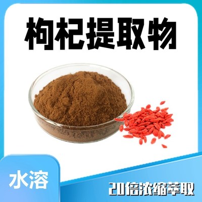 枸杞子叶茶的制作方法