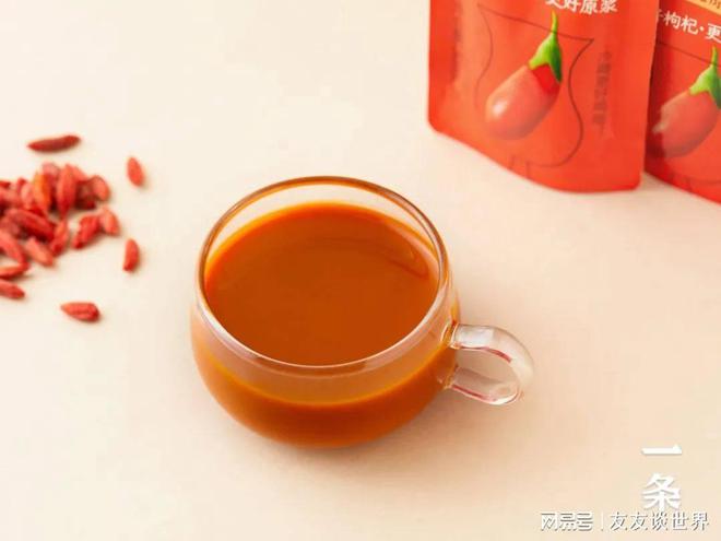 枸杞原浆效果好吗